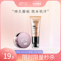 ZFC makeup set combination HD Foundation liquid set makeup honey powder moisturizing oil control nude makeup light makeup cosmetics set