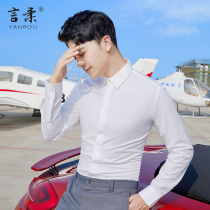 White shirt Mens long-sleeved non-perm anti-wrinkle business dress slim-fit professional work white suit Best man shirt