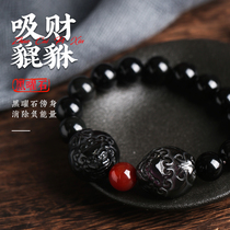 Lingki Life Hall Obsidian Bracelet Mens Rich Rainbow Eye Overlord Piqiu Handstring Mai Lingling