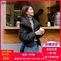 Sowing 2020 winter New Korean version of standing collar short box stitching down jacket female DDN4RD41 in August is hazy