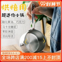 304 stainless steel mini milk pot non-stick pan oil baking butter small pot baby supplementary pot 10 14cm