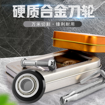 Carbide blade ceramic tile push cutter wheel roller type floor tile blade cutter head cutting machine cutter head all ceramic cutting