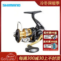 22 Sahara Shimano Fishing Reels Sahara Shimano Spinning Wheel Road Subwheel Fishing Rock Fishing Wheels