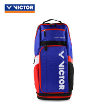 VICTOR VICTOR BR8809D wool racket bag long shoulder backpack for men and women multi-function