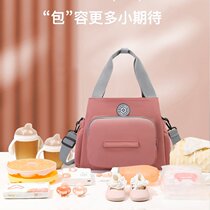 Mommy Bag 2022 New Fancy Multifunction Mommy Bag Goes Out Baby Mama Portable Bag Single Shoulder Handbag