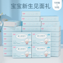 Youlomi baby cloud soft towel Newborn super soft pumping paper Baby special moisturizing soft tissue 100 pumping 50 packs