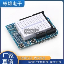ProtoShield robot prototype expansion board with mini breadboard Learning Development Board