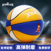  Childrens basketball customization No 3-4-5 No 7 kindergarten primary school students special game training blue ball outdoor wear-resistant soft leather