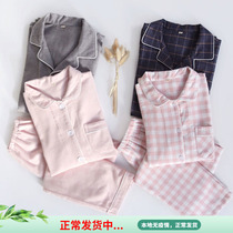 Day Velvet Fabric Pure Cotton Sleeping Suit Lady Couple Mens Spring Youth Long Sleeve Full Cotton Plaid Home Suit Suit