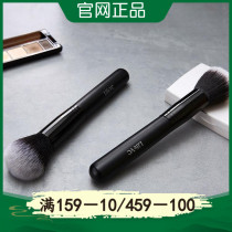 Liv makeup multi-purpose brush pastry brush blush brush foundation brush loose paint HD multi-purpose makeup round brush *