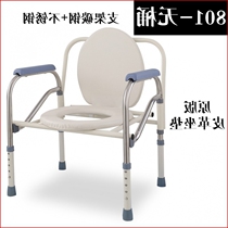 Sitting on the toilet home stool foldable elderly toilet toilet bedpan chair old man