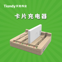 Heaven And Earth Great Career Card Charger TC-H607KP-E-XAV2 0