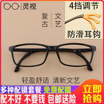 TR90 Eye frames Spectacle Frame Myopia glasses All-frame Womens section Mens retro round frame anti-slip anti-blue light distribution mirror tide