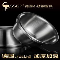 German stainless steel basin 304 food-grade iron basin cooking large soup basin and noodle kneading egg basin home kitchen