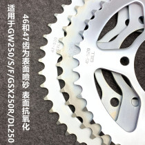 Applicable motorcycle Suzuki GW250 F S J H DL250 GSX250R tooth disc chain disc large flying large teeth