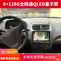 09 10 11 12 13 14 15 Chevrolet new Sail Android big screen navigation Chevrolet new and old Sail