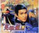 DVD version Hero Fuxing] Andy Lau Dong Wei Zhuang Jing and 1 disc