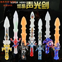 5cm Otts Man Cartoon Childrens Sword Flash Glowing Sword Boy Weapon Sound Toy Armor Yong