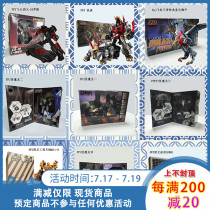 Deformation toy FPJ strange magic gift box Silt steel lock iron slag Flying standard reckless limited engineering car