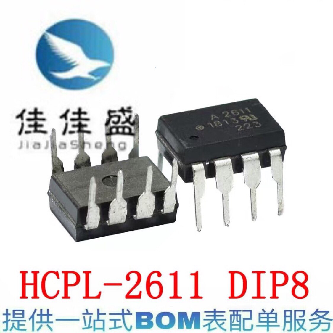 New original 2611 HCPL-2611 straight plug DIP-8 HCPL2611 optocoupler isolator logic output