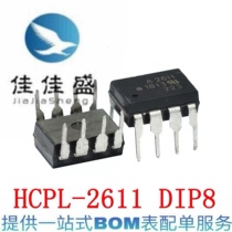 New original 2611 HCPL-2611 straight plug DIP-8 HCPL2611 optocoupler isolator logic output