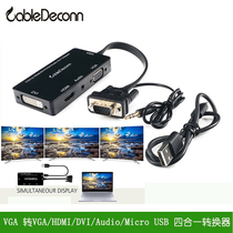 Computer VGA to HDMI VGA DVI Audio four-in-one converter with power supply and HD display