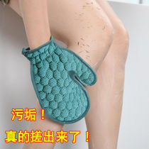 Rubbing towel bathing towel gloves strong rubbing mud artifact double-sided men and women do not hurt home rubbing Korean rubbing ash