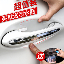 Free Guest Sky Music SUNNY CHIC BLUE BIRD XUAN COMFORT CAR DOOR HANDLE PROTECTIVE FILM HANDLE DOOR BOWL ANTI-NAIL SCRAPE STICKER