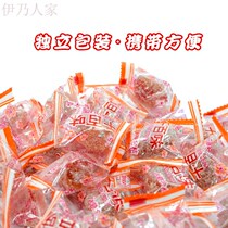 Xin Zhiyuan Xinjiang Tianshan snow orange crystal sugar kumquat special dry small packaging grade kumquat candied fruit to fire snacks