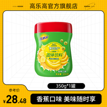 Gaulega milk with 350g banana fruit juice powder soluble solid drink