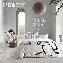 Ceconcert light extravagant satin 120 long suede cotton bed with four pieces of full cotton linen bed in pure cotton four seasons