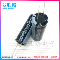 450v220uf 400V220UF new aluminum electrolytic capacitor specifications 18X50 22*40 22X45
