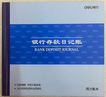 3452 24 Open Deli 100-page Bank journal Bank Ledger Financial Book Book of accounts