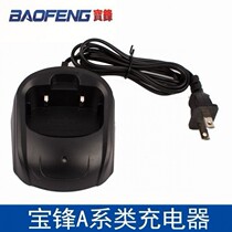 Pvanguard BF-888S 3 generation reinforced version charger BF-888s plus 3 generation charger battery charge