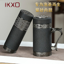 IKXO Purple Sand Liner Insulated Cup Men And Women Large Capacity Tea Cup On-board Water Glass Office Birthday Gift Cup Custom