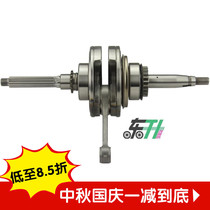 Hehe crankshaft is pulling 600 strokes to change 4V with JOG chooge Fuxi RSZ ghost fire modification parts