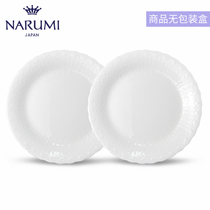 Japan NARUMI Narumi Silky White plate Flat plate 2pcs 17cm 19cm plate Bone China