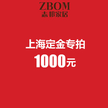 Zhibang home decoration deposit limited time to buy Shanghai exclusive