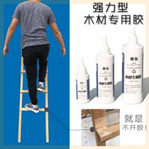 Quick-drying bakelite dining chair wooden sofa wooden door furniture woodworking glue glue adhesive side bar table bonding more  