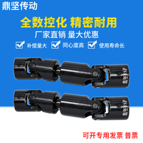 Large angle Precision abrasion resistant type WSSDPGHA Cross telescopic gimbal couplings transmission connection head spot