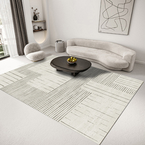 Day Style High-end Book Room Carpet Living Room Light Extravagant Large Area Rectangular resistant Dirty Tea Table Blanket Bedroom Bedside Mat