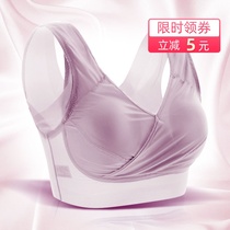 Large size thin Full Cup gathers unmarked non-steel ring bra vest sleep fat mm sports underwear