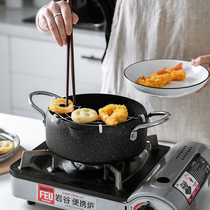 Yue Taste Japanese tempura Fryer with oil filter rack Home Maifanshi small fryer kitchen cooking