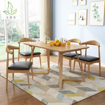 European-style solid wood dining table and chair combination modern log rectangular simple table household small apartment table dining table