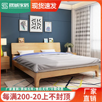 Solid wood bed 1 8 m 1 5 m Nordic modern minimalist Japanese style bedroom double high case storage home Economy type beds