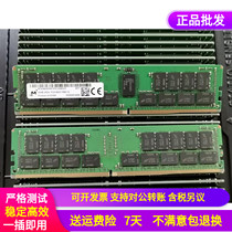 MT mei guang ying rui da 32GB 2RX4 2933Y eccreg server memory DDR4 32G 2933Y