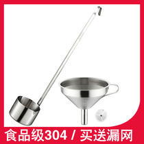 Wine chop wine machine household wine hanging small scoop wine spoon long handle wine spoon 304 stainless steel funnel small caliber