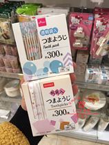 Japans Daiso independent wrapping paper bag Yang branch toothpick picking paper bag separate 300 boxed