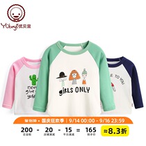 Youbeyi boys T-shirt girls base shirt spring and autumn childrens coat cotton baby clothes