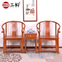 Sanyun mahogany furniture hedgehog red sandalwood circle chair three-piece set of Chinese Rosewood Wood master chair official hat chair